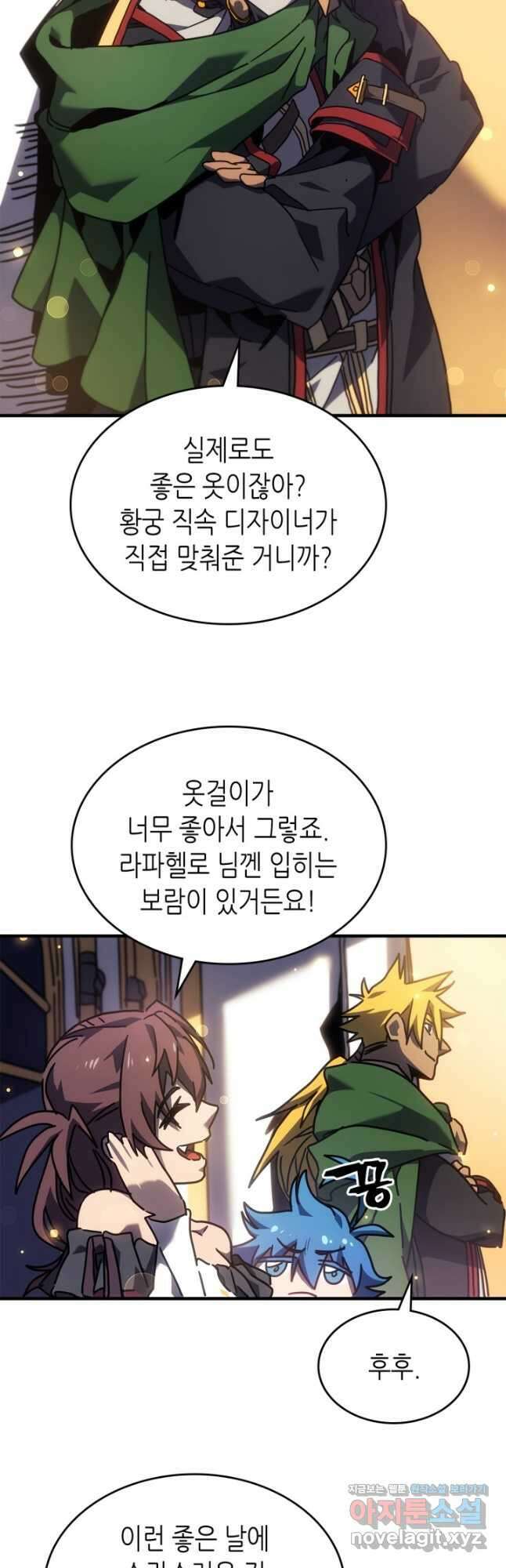 귀환자의 마법은 특별해야 합니다 264화 22