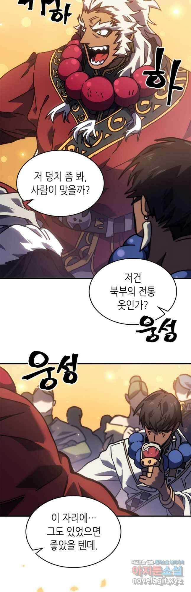 귀환자의 마법은 특별해야 합니다 264화 24