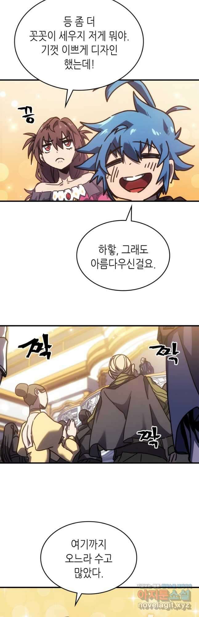 귀환자의 마법은 특별해야 합니다 264화 27