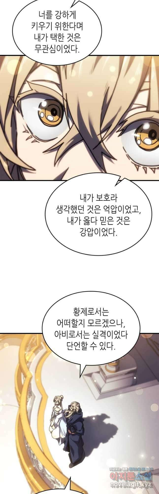 귀환자의 마법은 특별해야 합니다 264화 29