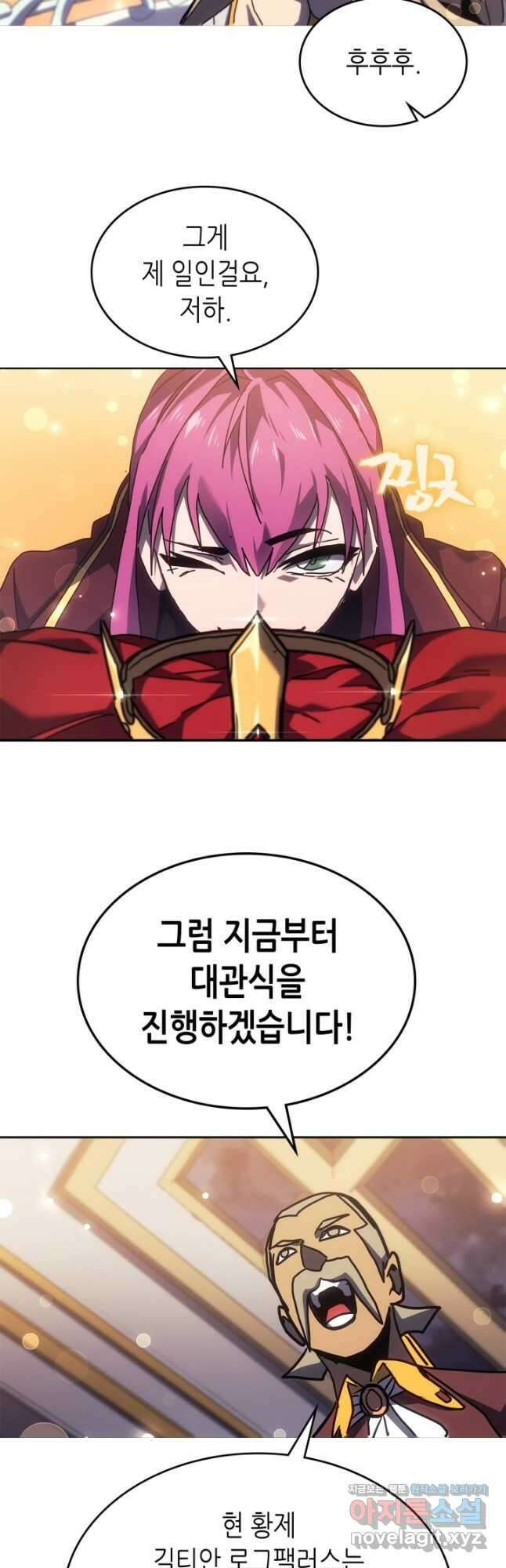 귀환자의 마법은 특별해야 합니다 264화 34