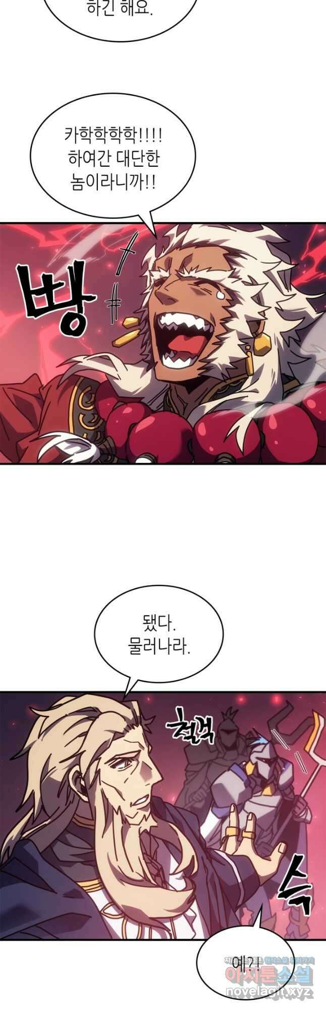 귀환자의 마법은 특별해야 합니다 264화 37