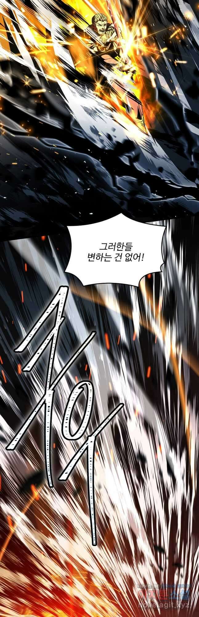 역대급 창기사의 회귀 139화 7