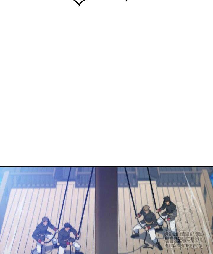백룡공작 팬드래건 116화 9