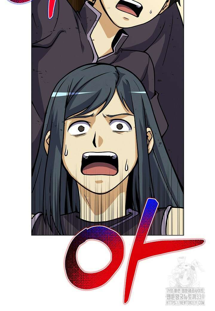 육식주의 헌터 77화 17