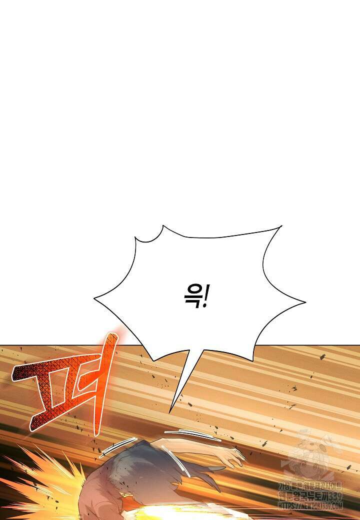 육식주의 헌터 77화 23