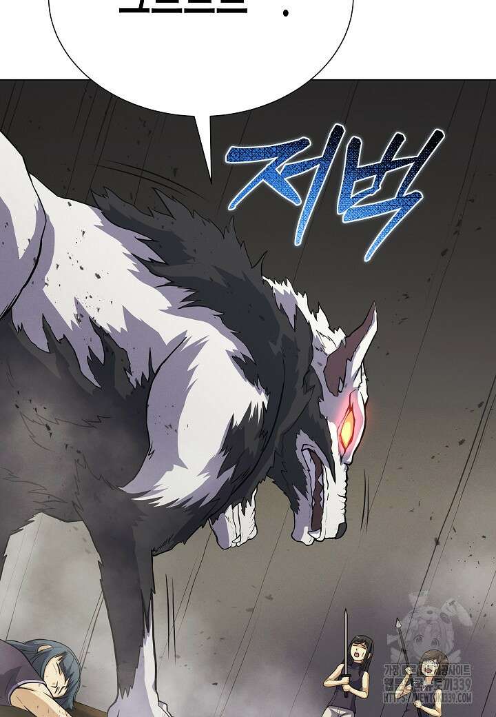 육식주의 헌터 77화 25