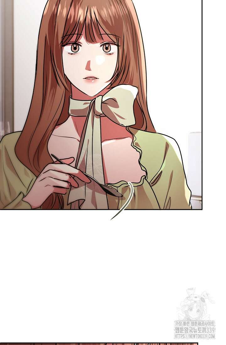 아주 작은 방울 32화 19