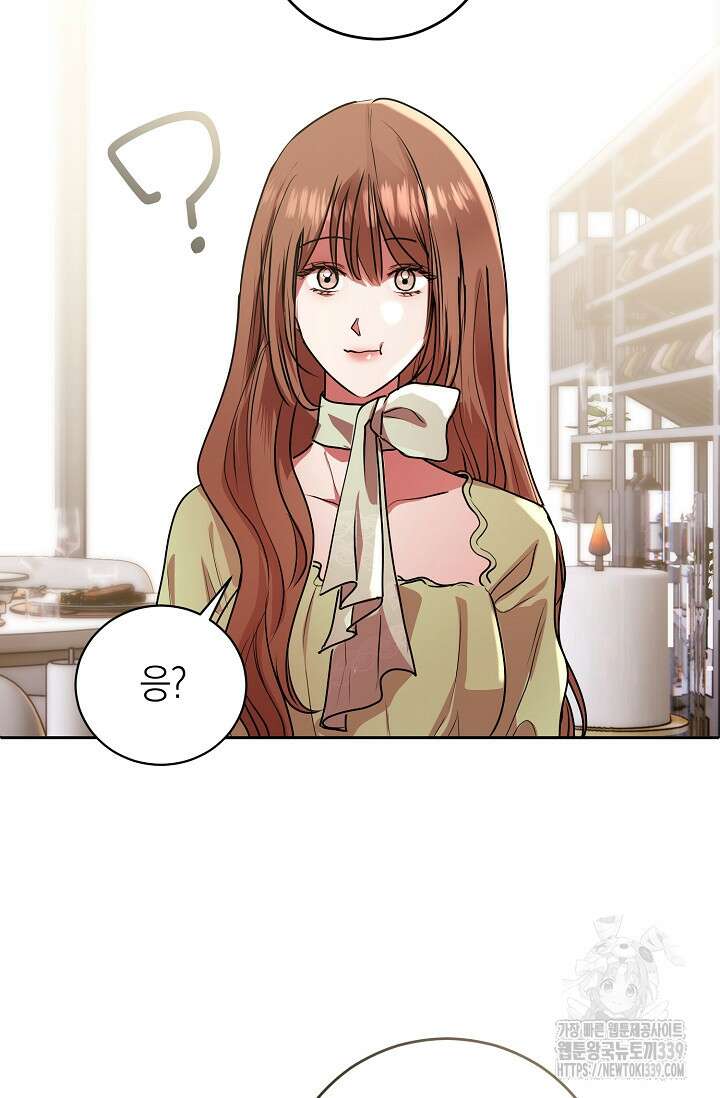 아주 작은 방울 32화 25