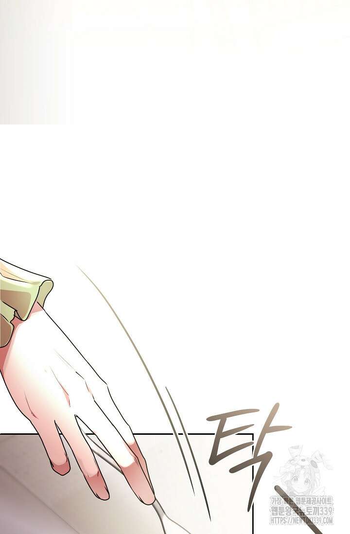 아주 작은 방울 32화 37