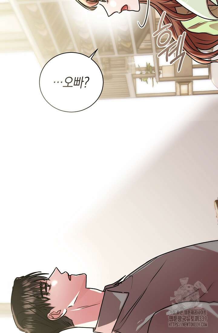 아주 작은 방울 32화 57