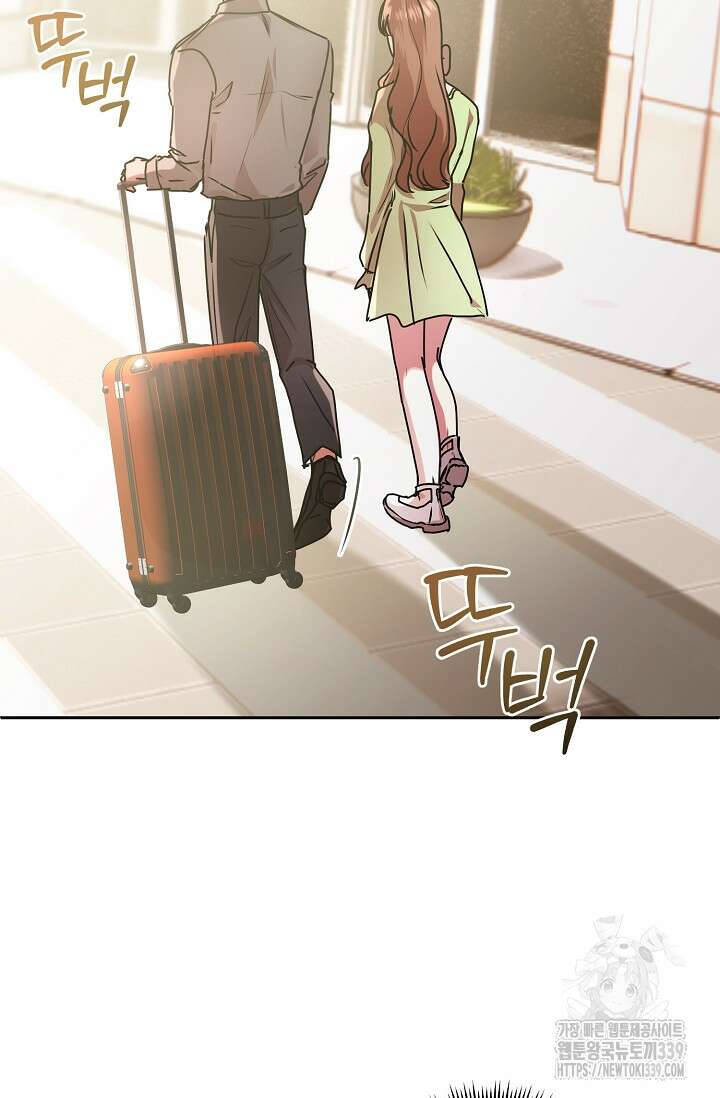 아주 작은 방울 32화 67