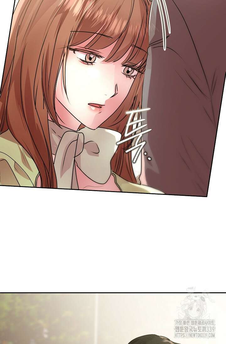 아주 작은 방울 32화 76