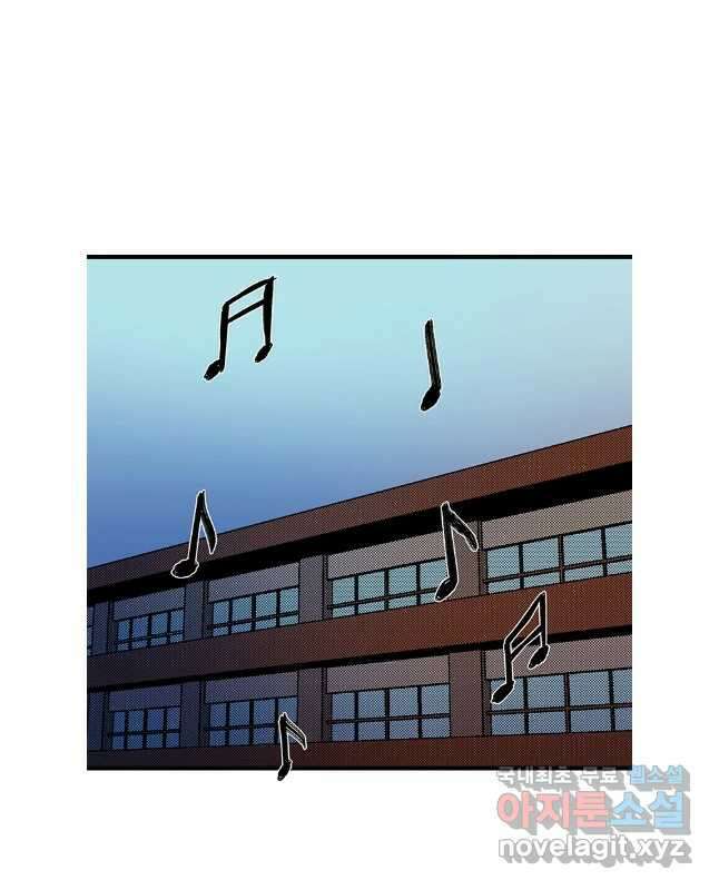 해늘골 마지막 화(하) 15