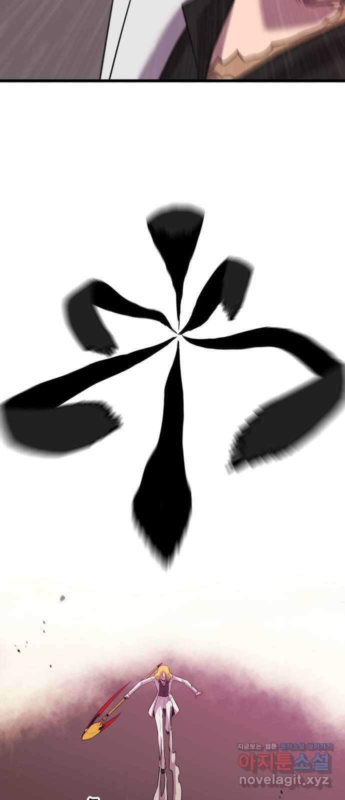 블러드 리벤저 120화 7