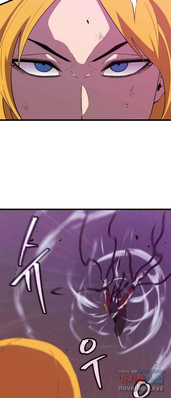 블러드 리벤저 120화 10