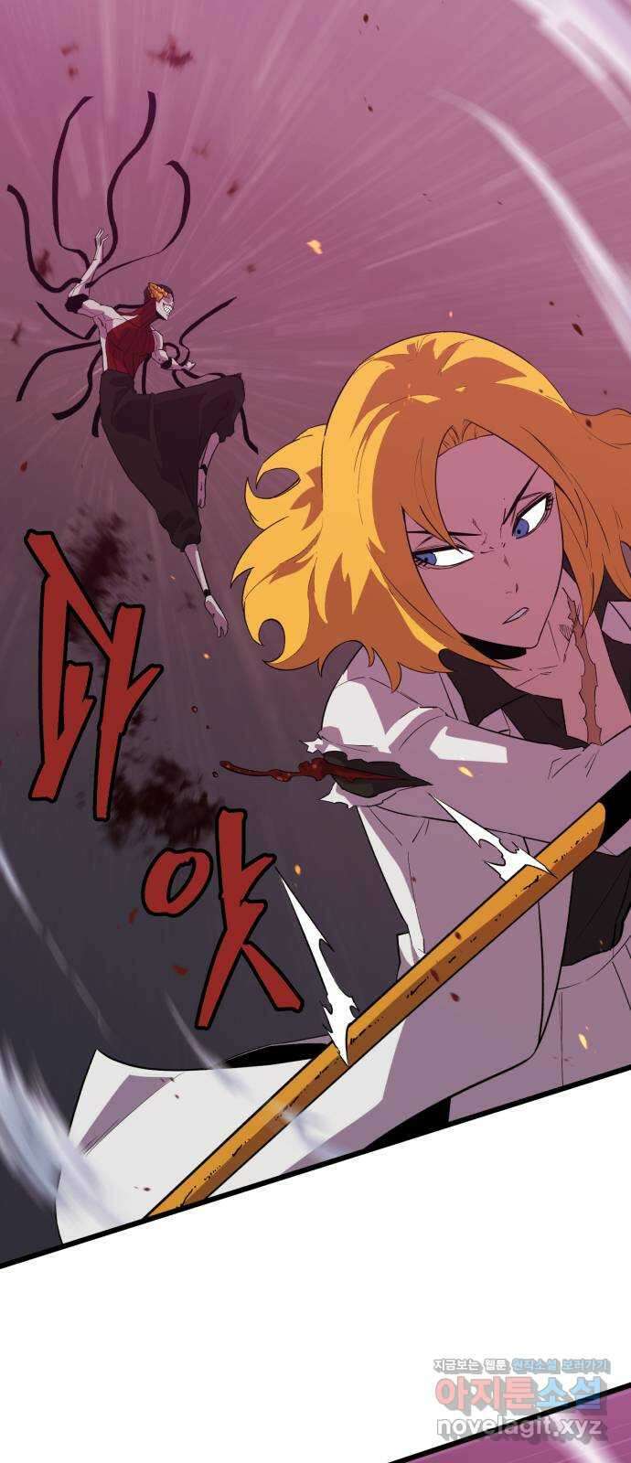 블러드 리벤저 120화 14