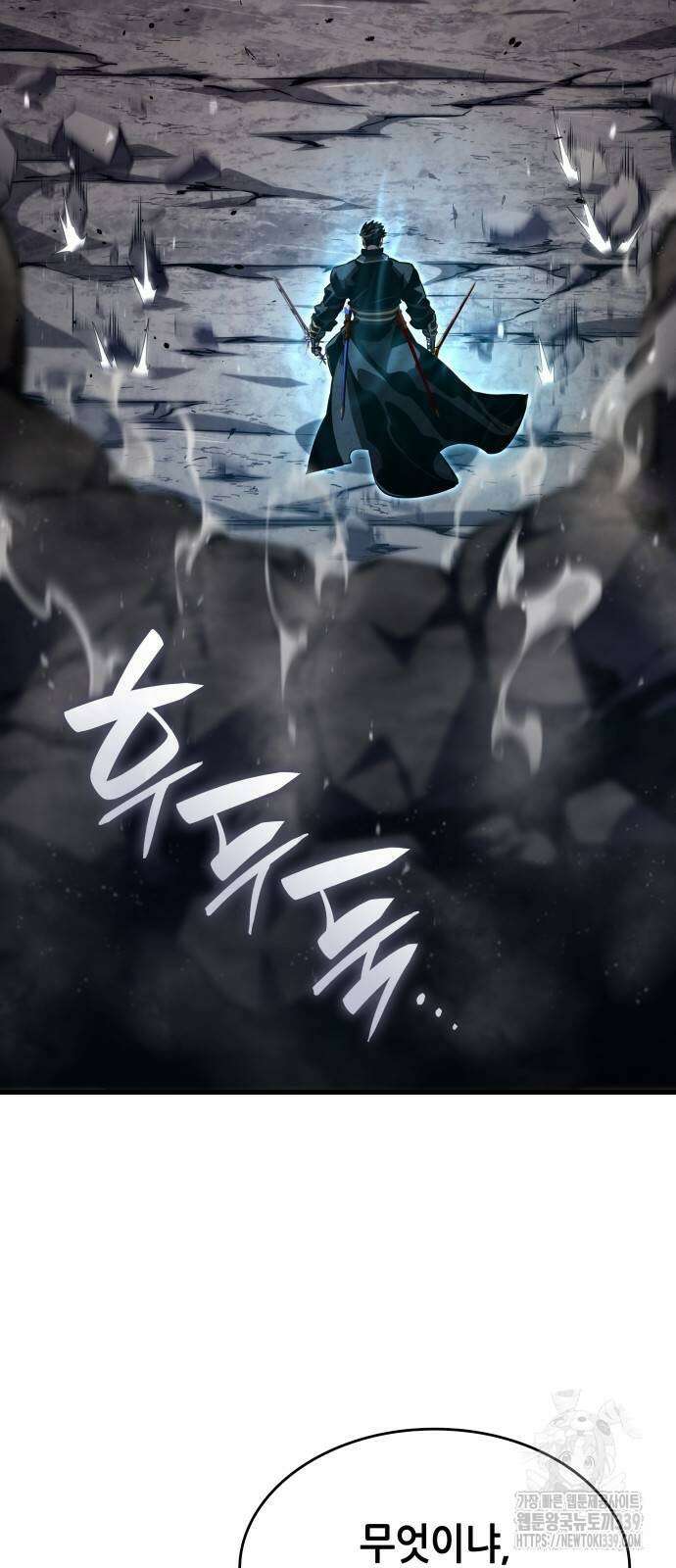 나 혼자 특성빨로 무한 성장 86화 2
