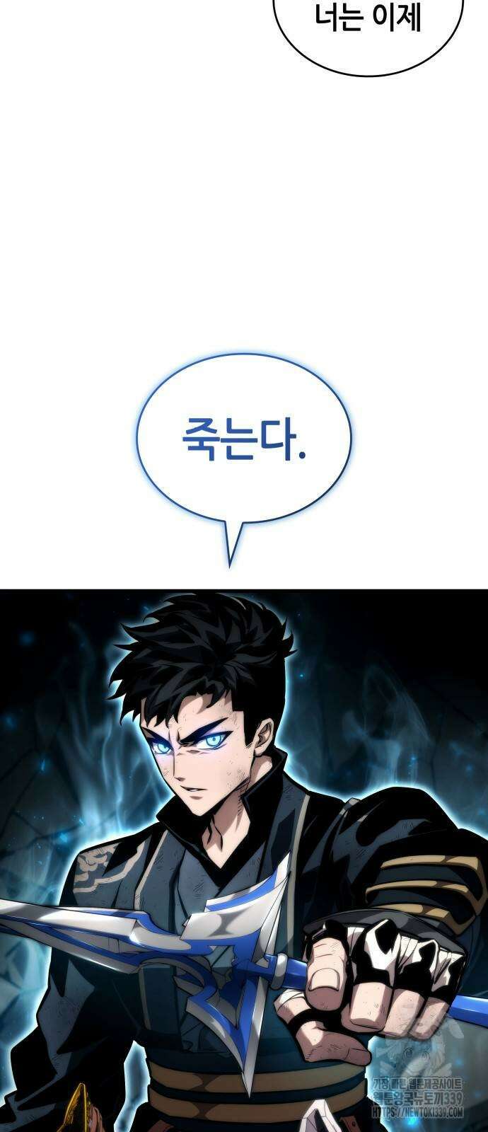 나 혼자 특성빨로 무한 성장 86화 5