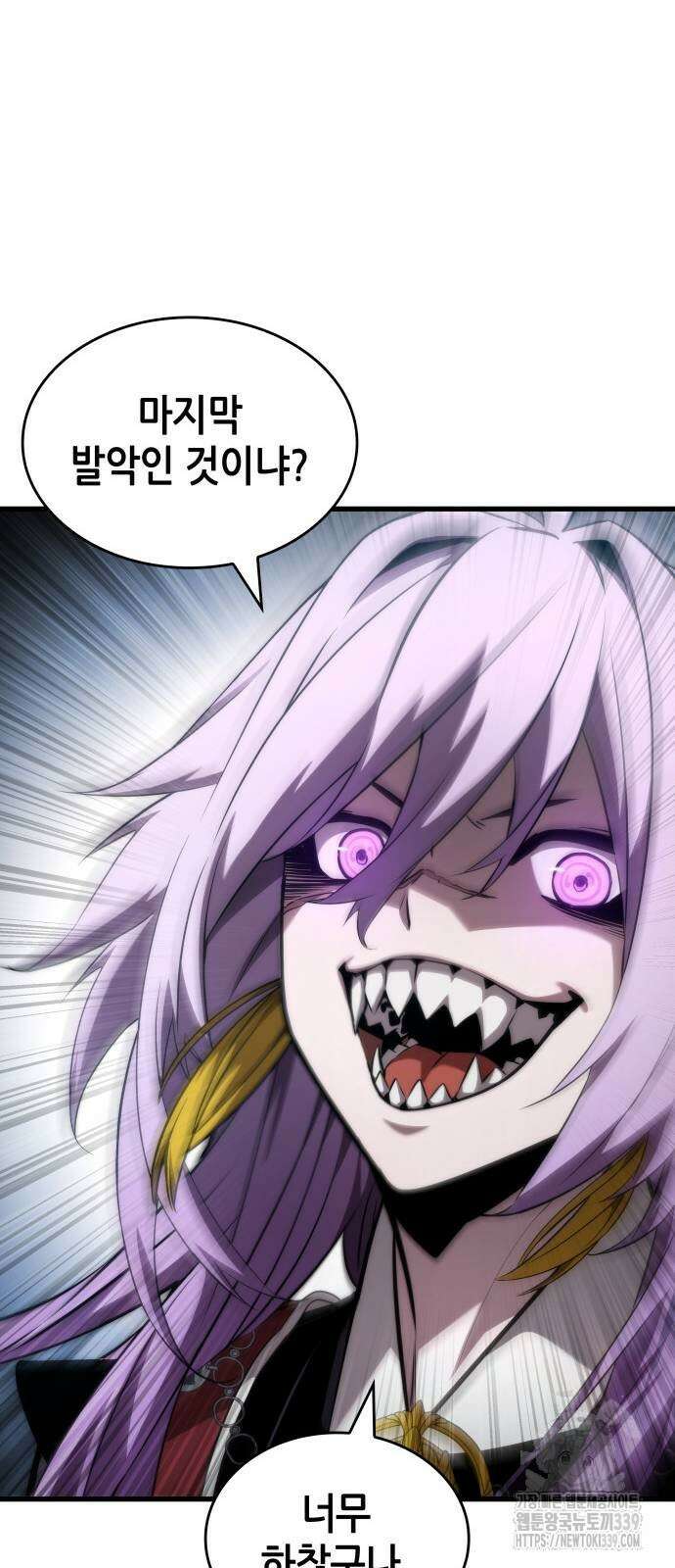 나 혼자 특성빨로 무한 성장 86화 7