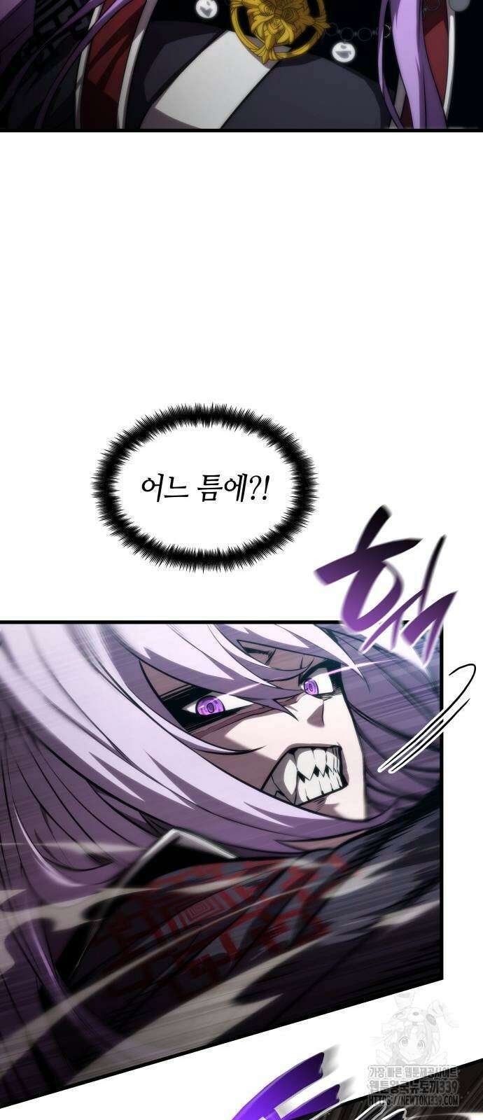 나 혼자 특성빨로 무한 성장 86화 12