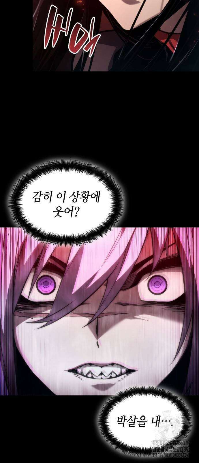 나 혼자 특성빨로 무한 성장 86화 21