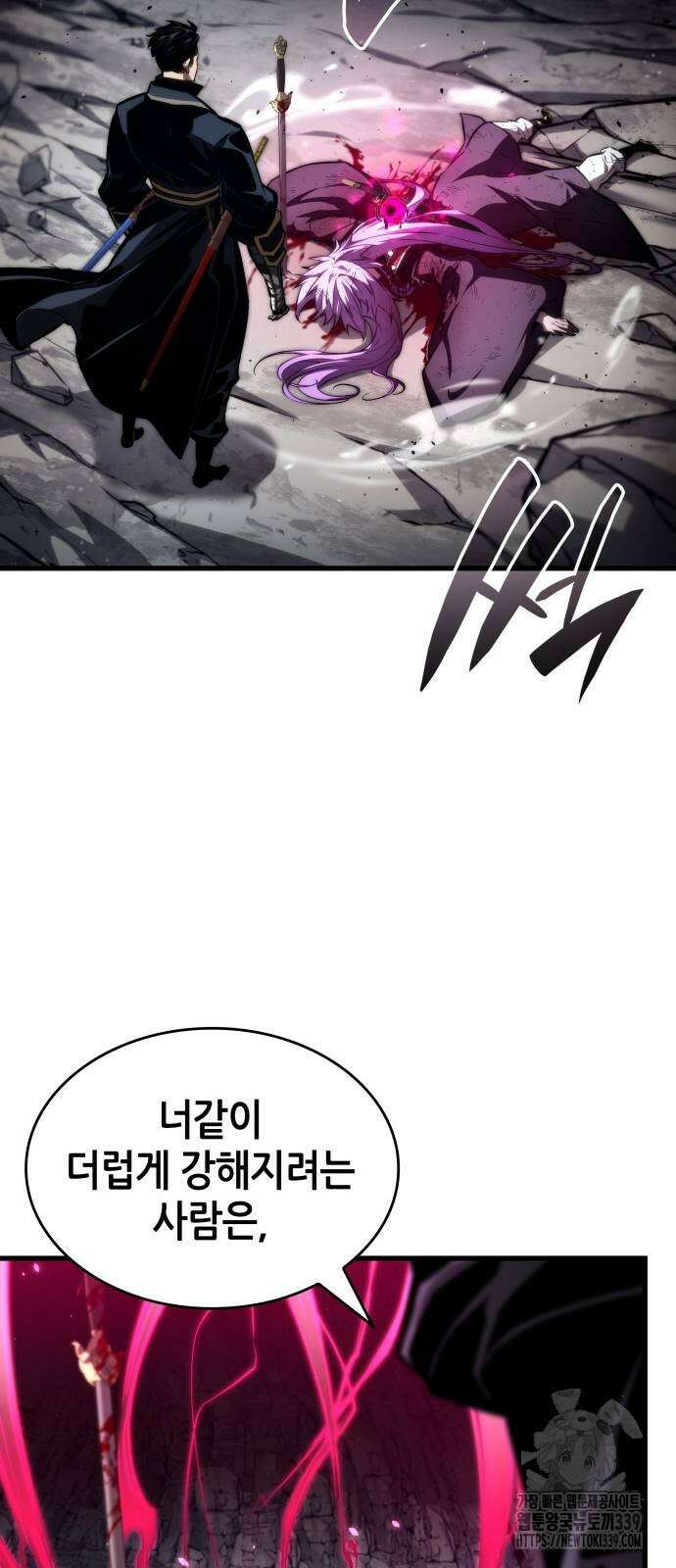 나 혼자 특성빨로 무한 성장 86화 41