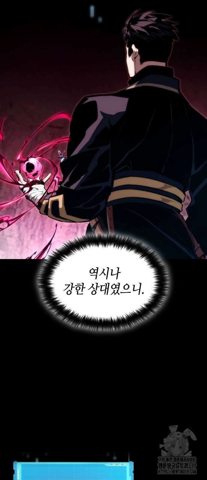 나 혼자 특성빨로 무한 성장 86화 45