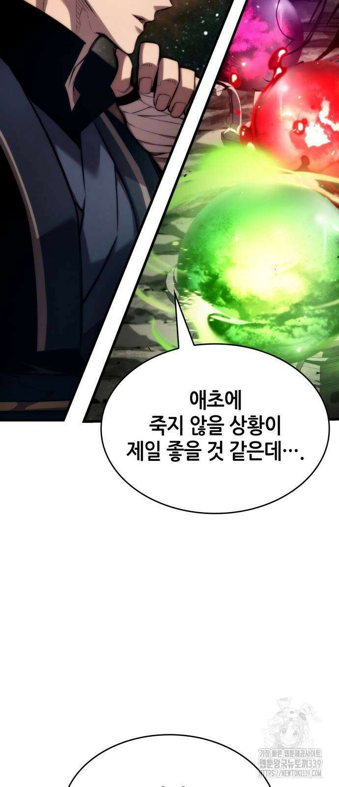 나 혼자 특성빨로 무한 성장 86화 60