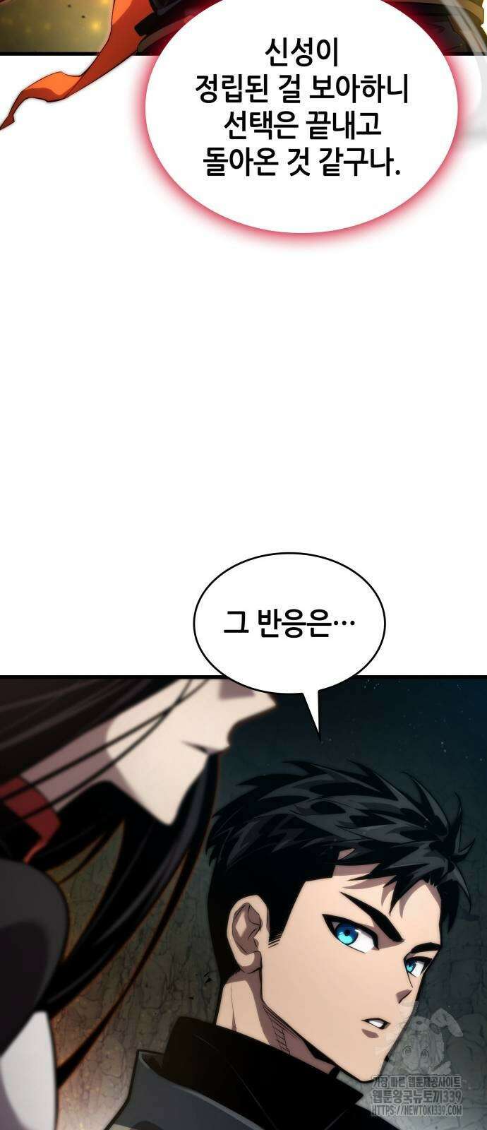 나 혼자 특성빨로 무한 성장 86화 71