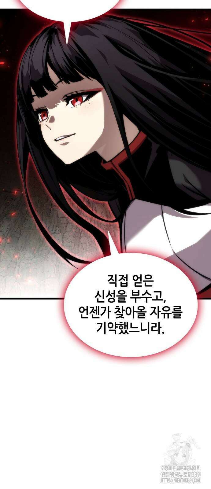 나 혼자 특성빨로 무한 성장 86화 74
