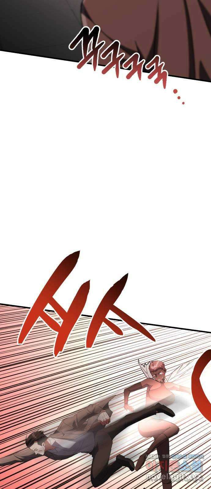 킬링킬러 96화 개문(3) 12