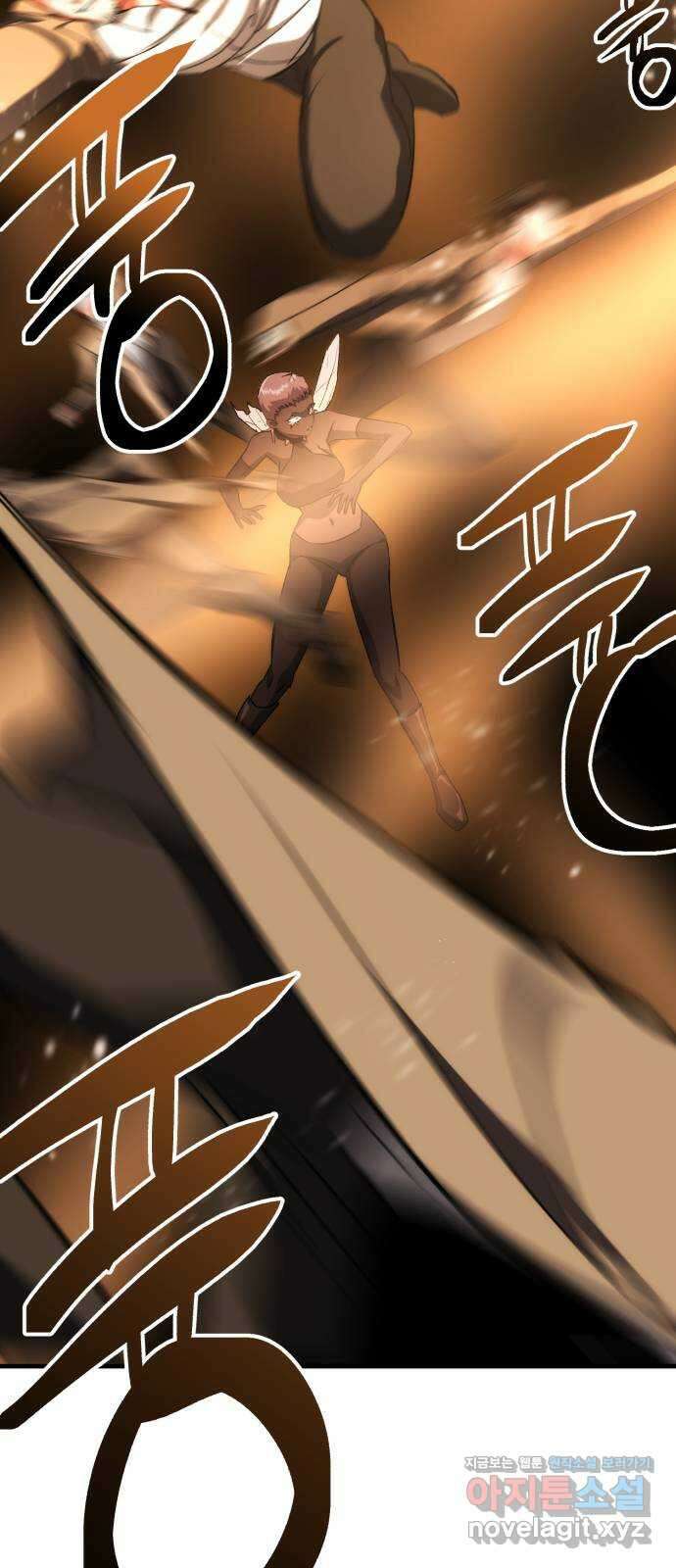 킬링킬러 96화 개문(3) 15