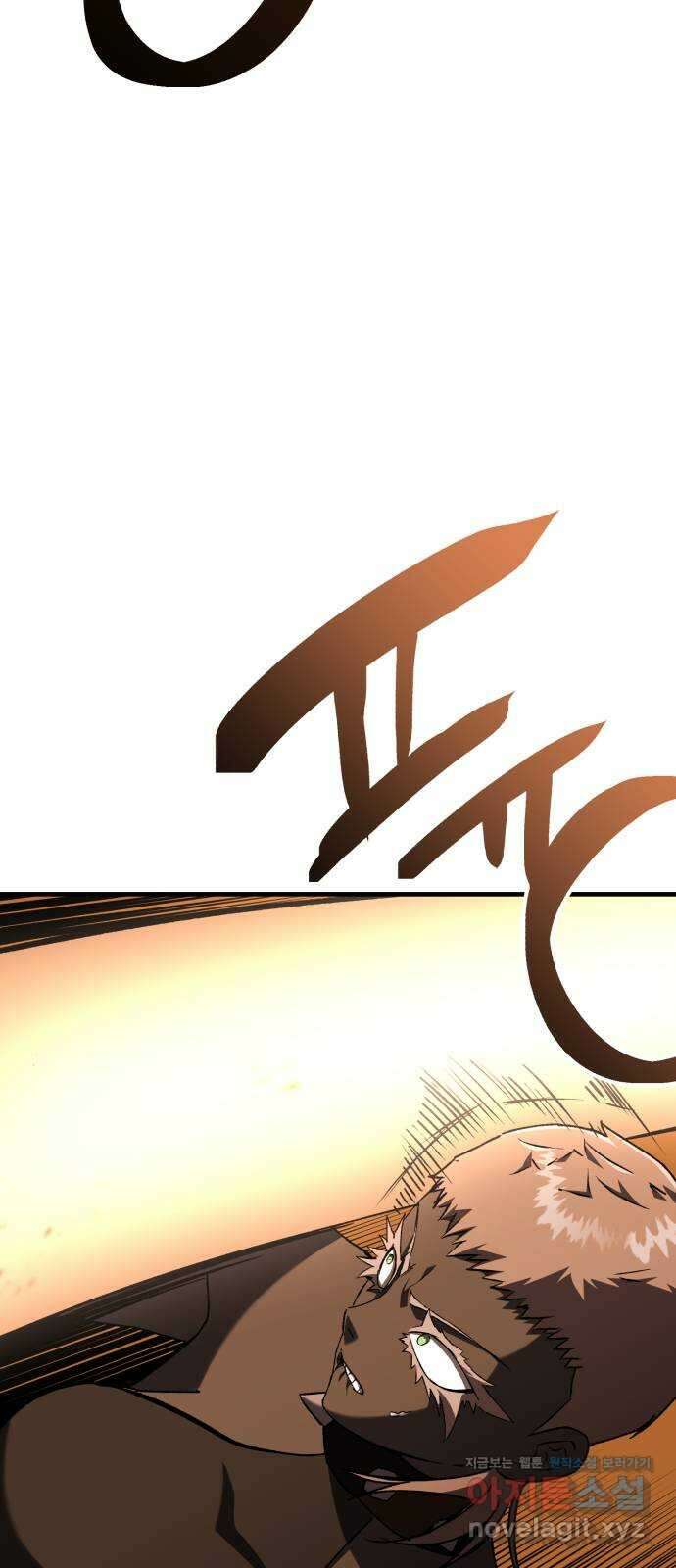 킬링킬러 96화 개문(3) 16