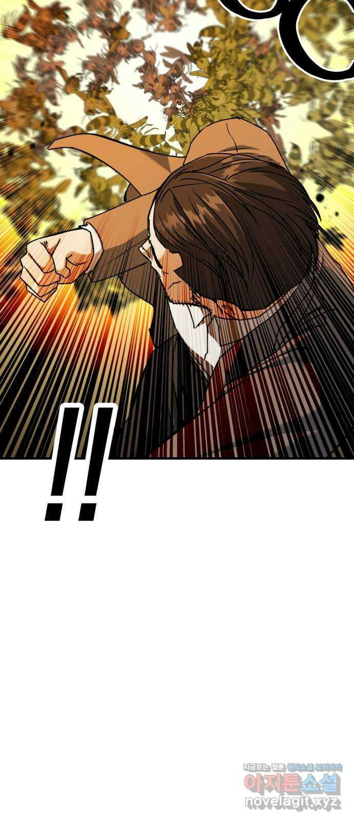 킬링킬러 96화 개문(3) 19