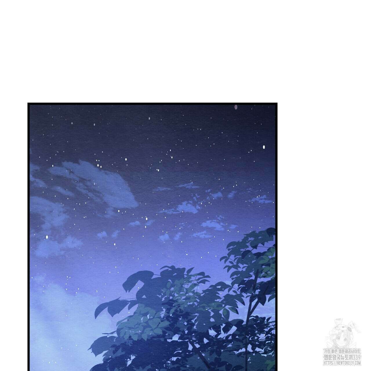 쌍피 25화 4