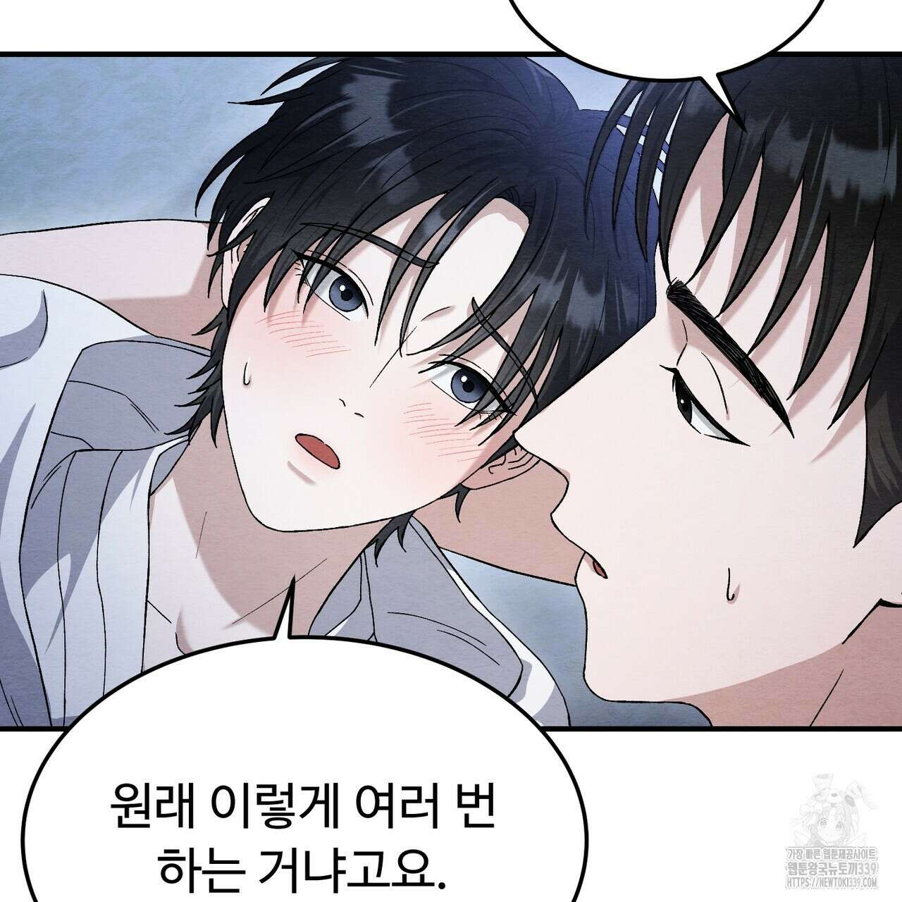 쌍피 25화 7