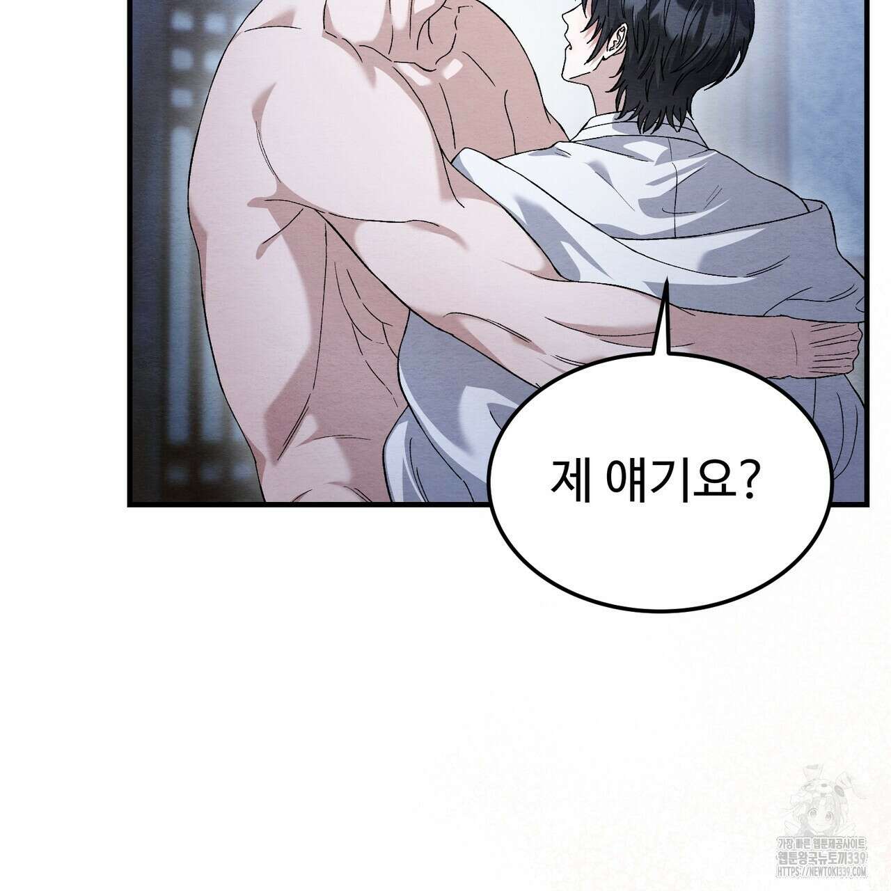 쌍피 25화 11
