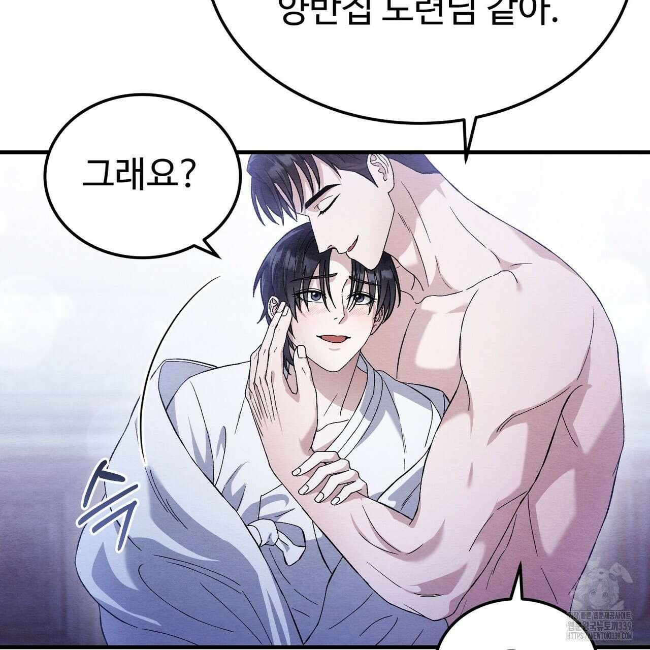쌍피 25화 27