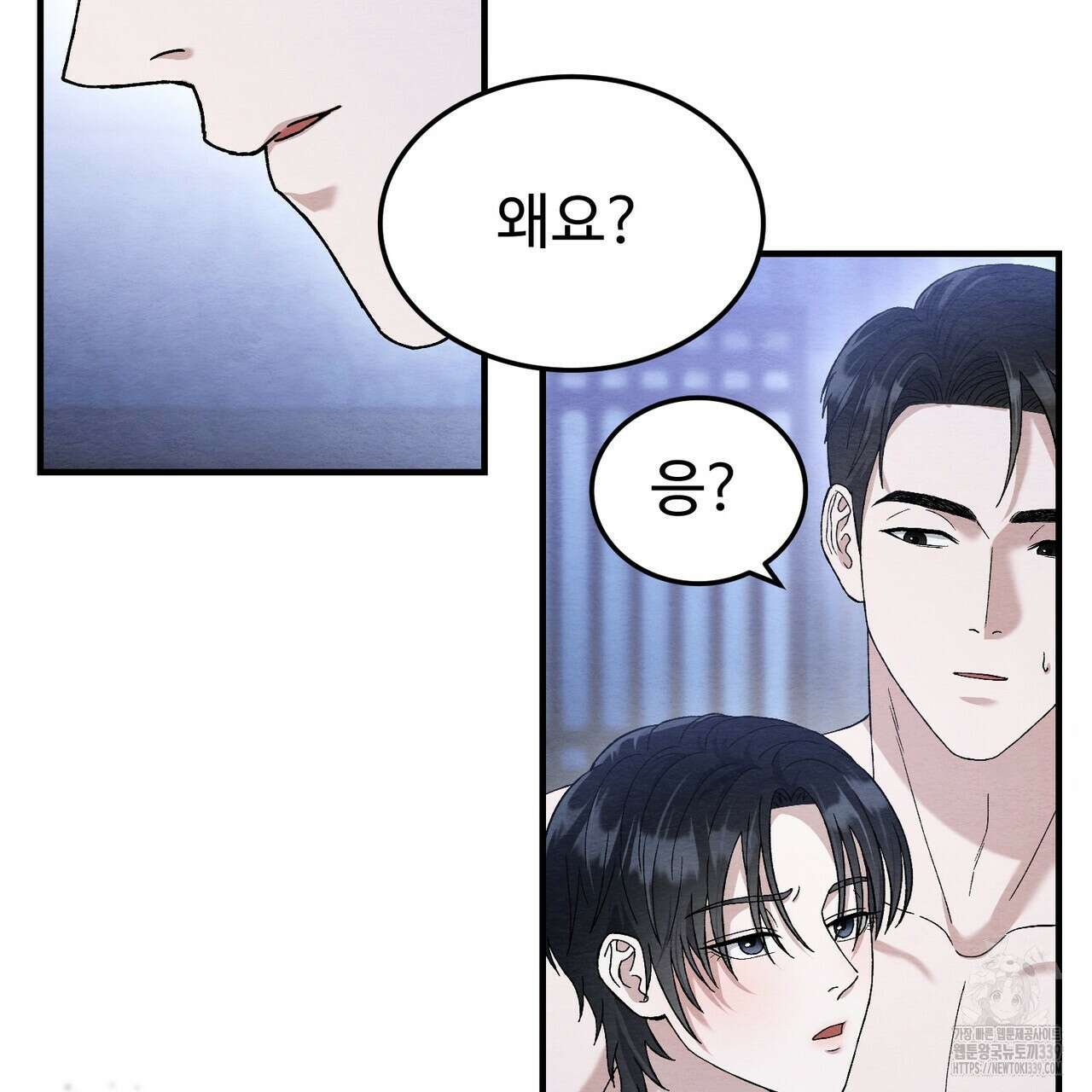 쌍피 25화 30