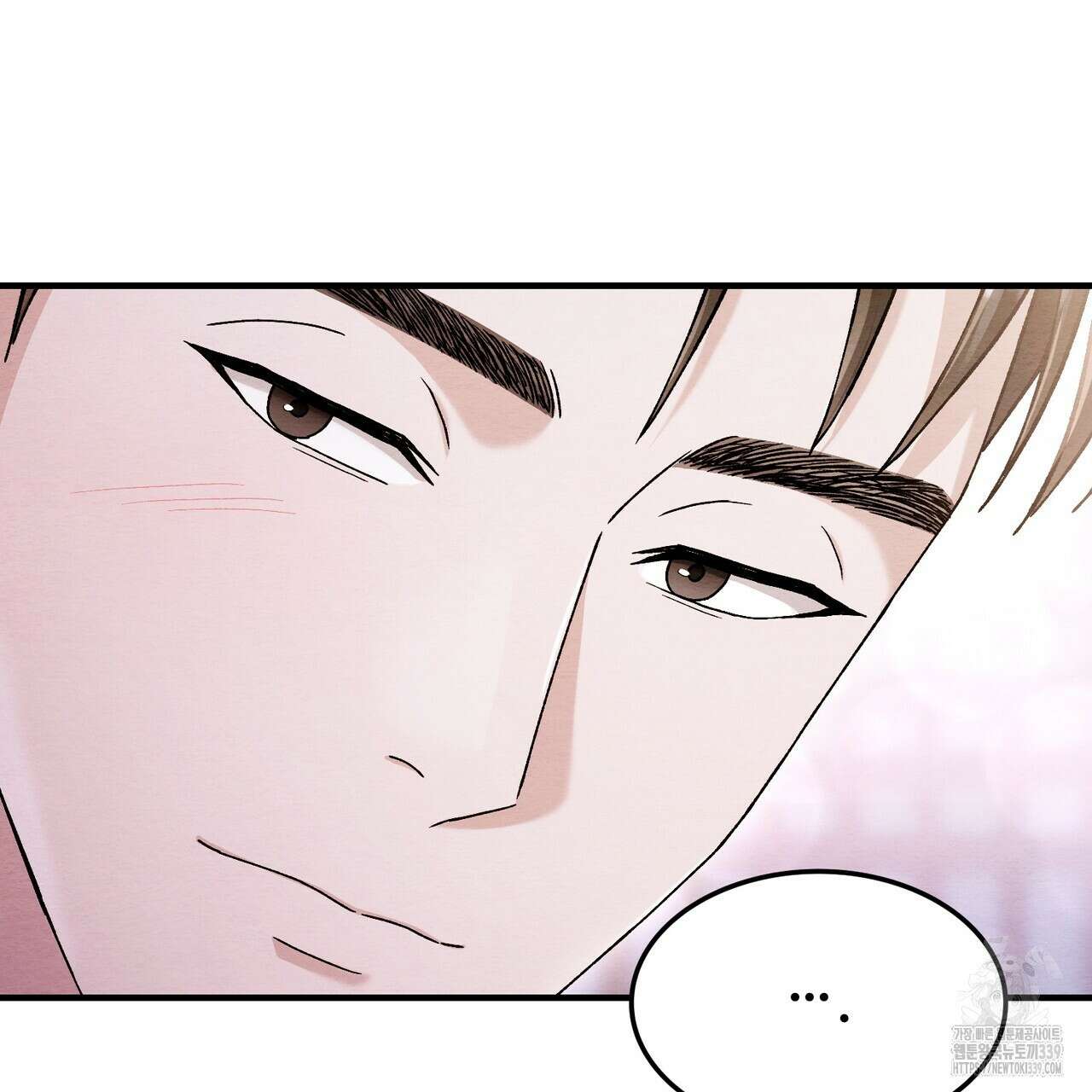 쌍피 25화 52
