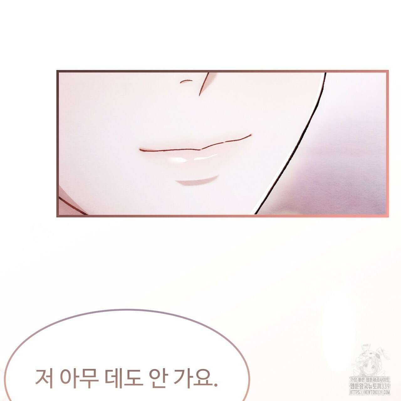 쌍피 25화 70