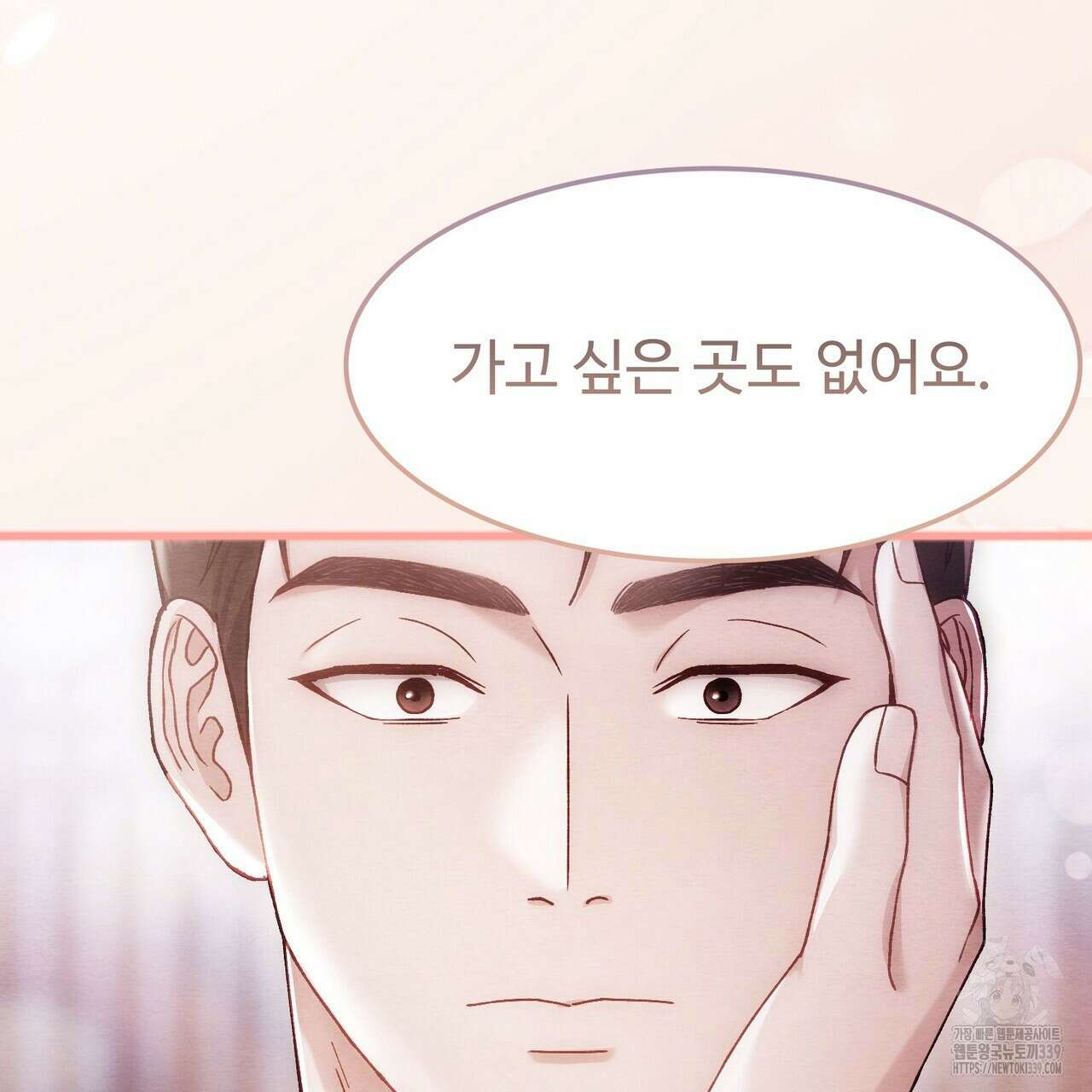 쌍피 25화 72