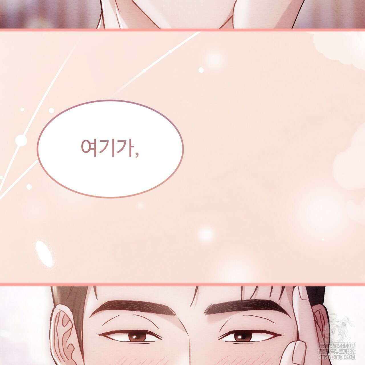 쌍피 25화 73