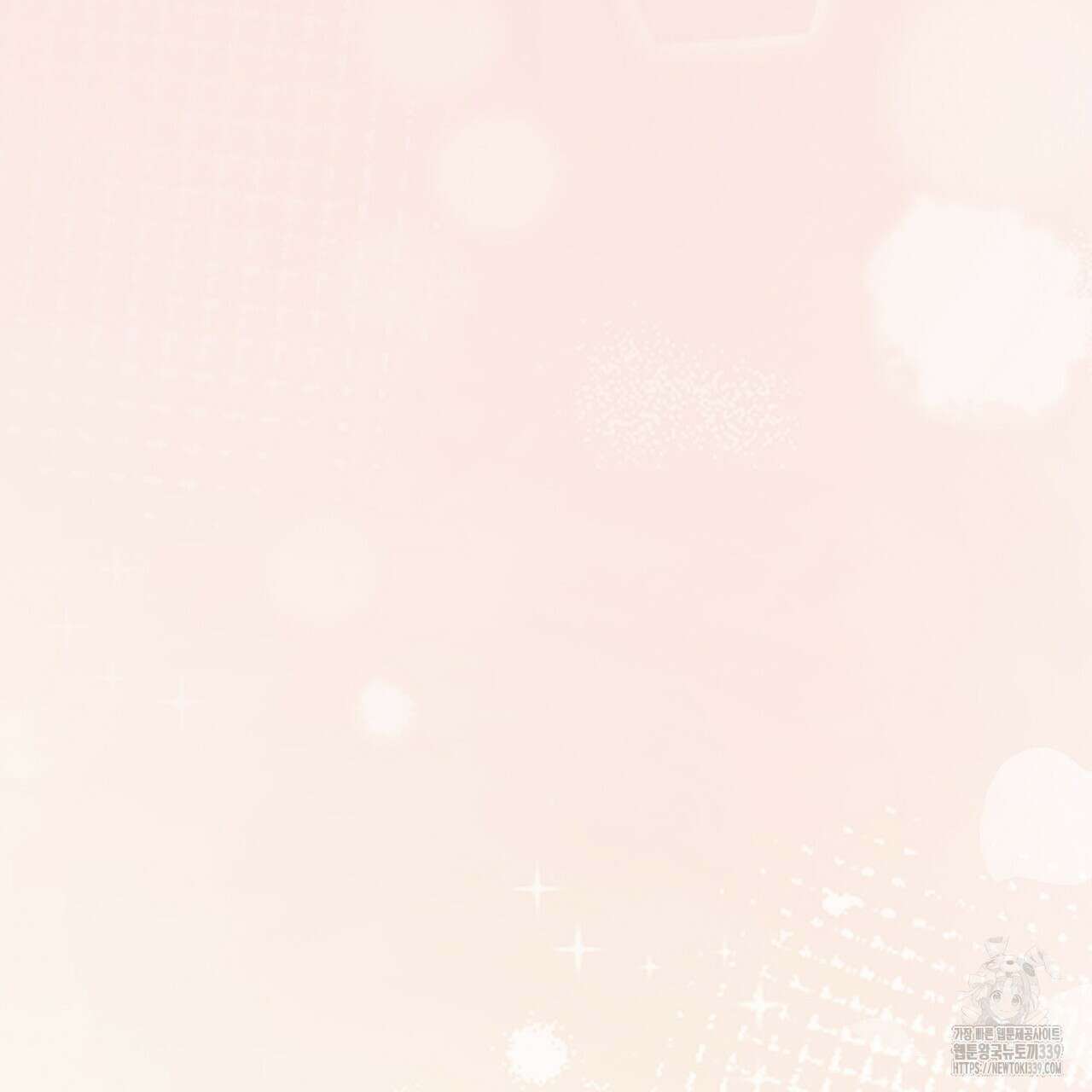 쌍피 25화 76