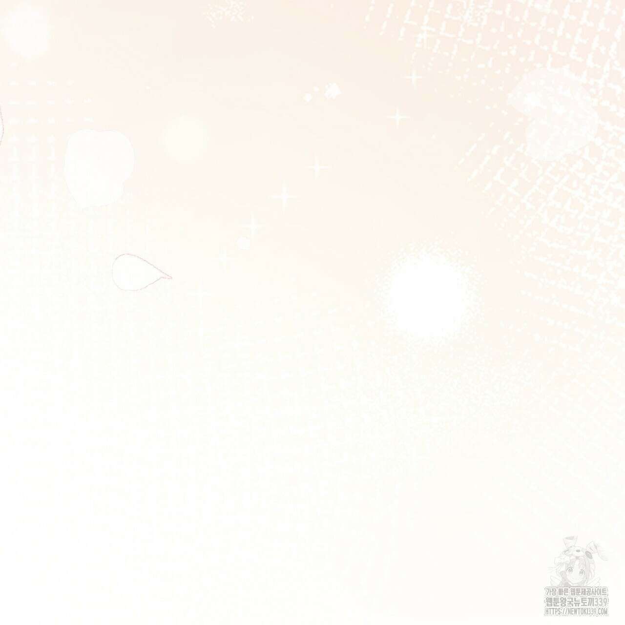쌍피 25화 77