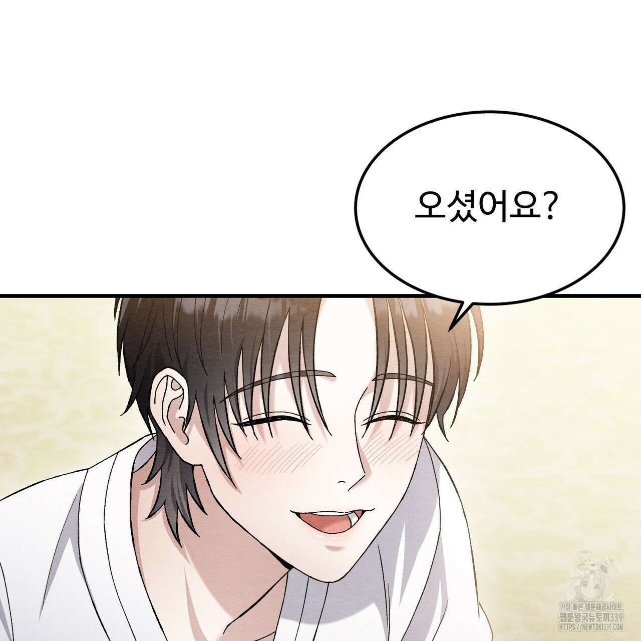 쌍피 25화 87