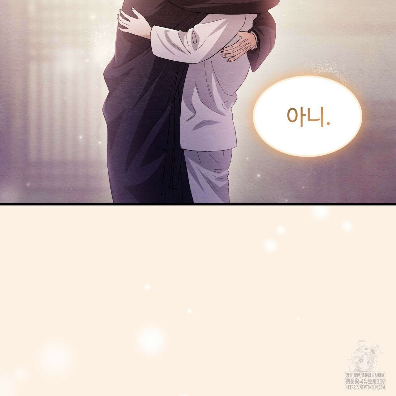 쌍피 25화 91