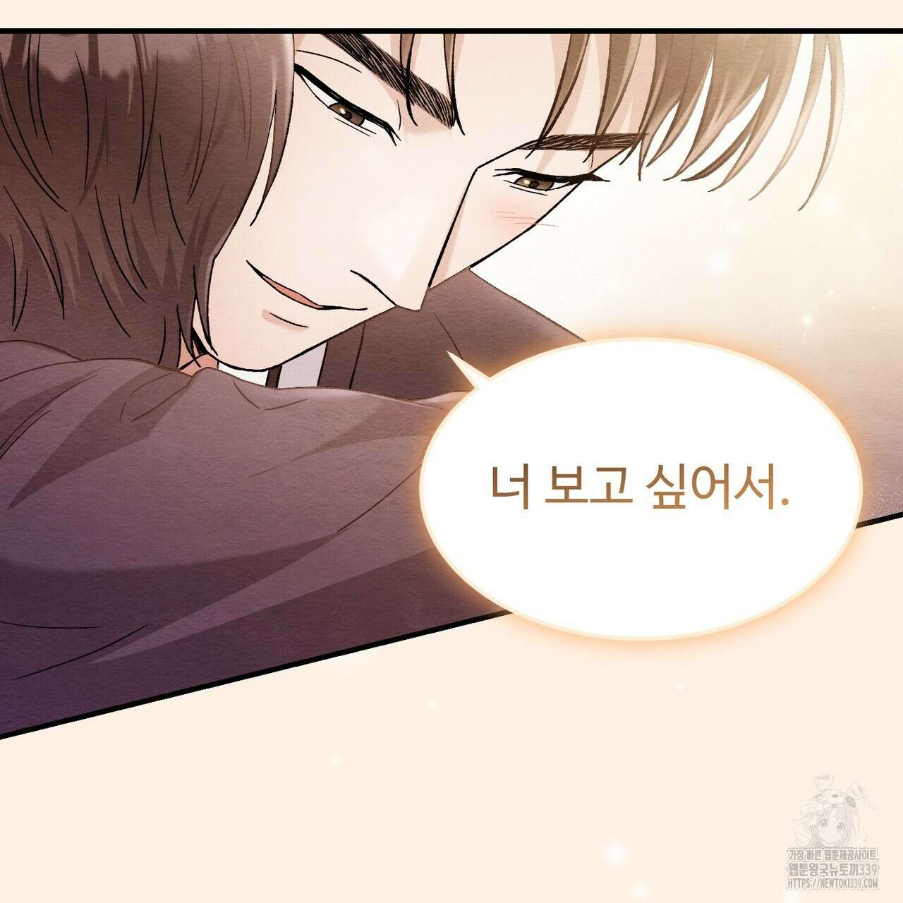 쌍피 25화 93