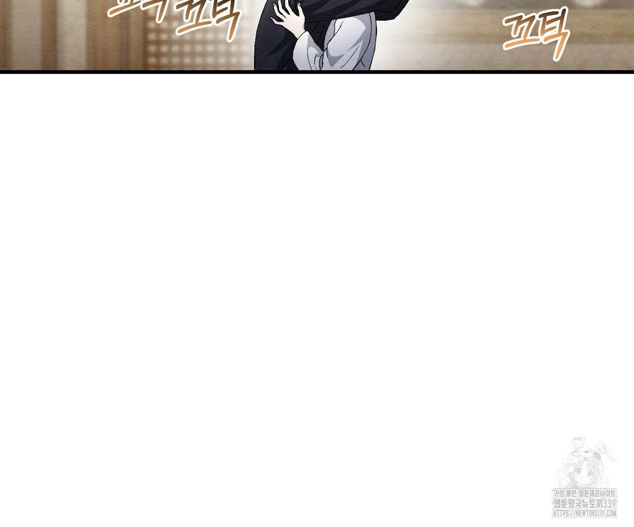 쌍피 25화 96